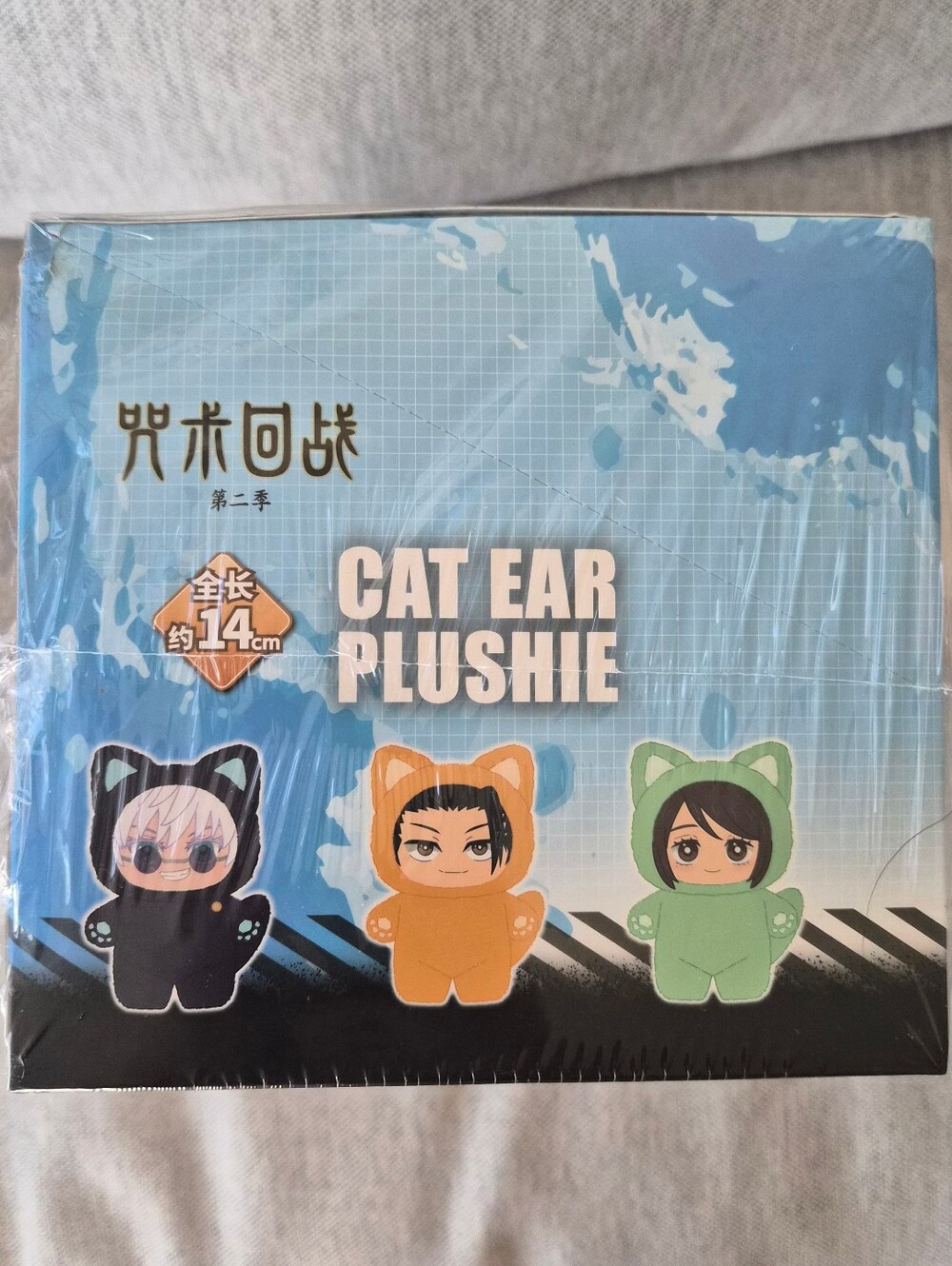 FULL CASE Jujutsu Kaisen Cat Ear Plush Blind Box Case - Picture 3 of 7